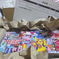 【新品未開封】ポケモンセンター　フクオカ　スペシャルボックス シュリンク付