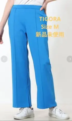 TIGORA 신제품 미사용 M 스포츠웨어 블루 요가 짐 골프 조깅