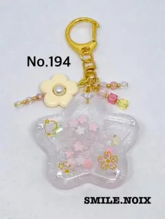 シャカシャカキーホルダー　桜　シェイカーキーホルダー