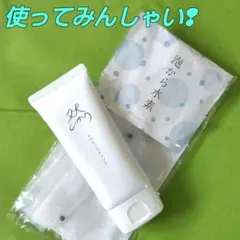 ✫よかせっけん✫ 長寿の里✫ 　♡ネット付き♡みっちゃん様専用♡のサムネイル