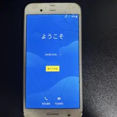 SHARP AQUOS ZETA SH-04H ホワイト（ジャンク品）最終価格