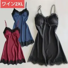 ベビードール＆Tバックショーツ♥サテン光沢♥ツルっとした肌触り♥r253赤2XL