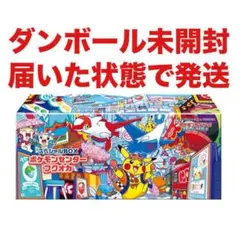 [高騰】新品未開封ポケモンカードゲームスカーレット＆バイオレットスペシャルBOX