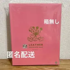 【中身のみ】　ディズニー　レザーショルダーバッグ　ブラウン