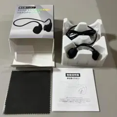 骨伝導イヤホン イヤホンbluetooth 骨伝導ワイヤレスイヤホン