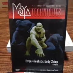 Maya Techniques: Body Setup