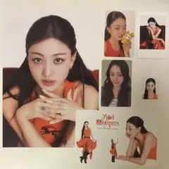 twice シーグリ 2026 ジヒョ 6点セット