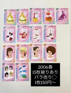 2026年最新】ラブandベリー カードの人気アイテム - メルカリ