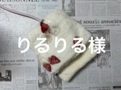 デグーお布団…1.2.9.30