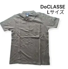 【新品】DoCLASSE ポロシャツ 半袖 L ブラウンのサムネイル