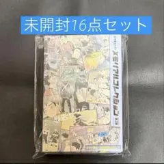 2026年最新】ハイキュー メモリアルコレクションの人気アイテム - メルカリ