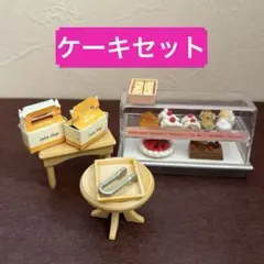 【シルバニア】小さなお店屋さん　 ▪︎ケーキセット　ミ-57