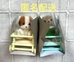 【シルバニアファミリー】赤ちゃん&ベビーカーセット（ビーバー・シフォンイヌ）