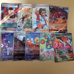 ポケモンカード　まとめ売り　ポケカ　SR　AR　SAR　MA　計9枚