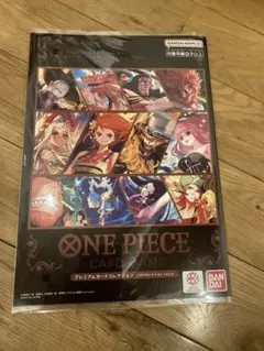 新品未開封　プレミアムカードコレクション　vol.4 1セット