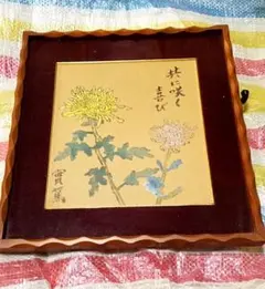 白梅♡ 山口一郎 原画 L 絵 - メルカリ
