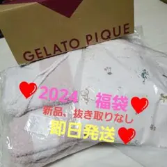 値下げ❤️新品即日発送ジェラーピケ福袋HAPPYBOX　2024　ピンクA
