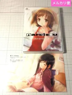 2025年最新】#narcissuの人気アイテム - メルカリ