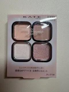【限定品】 KATE ポッピングシルエットシャドウ EX-5