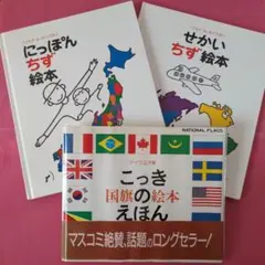 Item thumbnail for item 78c26678-4655-477d-bbb8-b7ef0d13ba1e