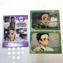 鬼滅の刃　キラステコレクション 竈門炭治郎2枚セット