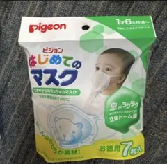 Pigeon ピジョン はじめてのマスク 1才半からのちっちゃいマスク 7枚入