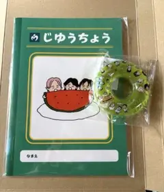 カ*マ様 ミセス 夏グッズ ぬいぐるみ うきわ キーホルダー - メルカリ