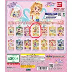 バンダイ アイドルマスター アクリルチャーム