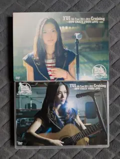 YUI Cruising〜HOW CRAZY YOUR LOVE〜 DVD