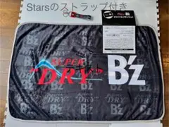 B'z SUPER DRY フリース毛布 ストラップ付き