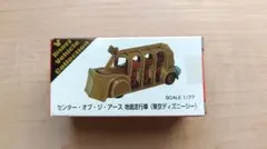 【未開封品】ディズニートミカ ビークル センターオブジアース 地底走行車