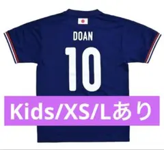 adidasサッカー日本代表 堂安律選手 ユニフォーム 10番 150匿名便発送 