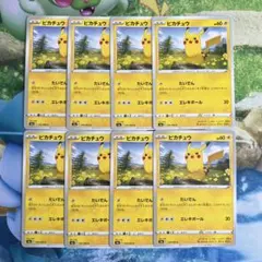 ポケモンカード ピカチュウ s6a 大量セット まとめ売り - メルカリ