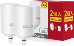 クリナップ 浄水器カートリッジ ZSRJT002R12BC 2本 - メルカリ