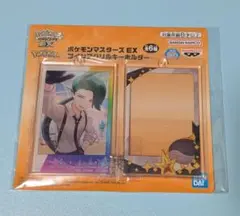 ポケモン ポケマス ツインアクリルキーホルダー チリ ドオー