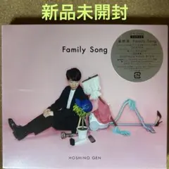 【新品未開封】星野源 Family Song CD+DVD
