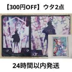 タロット　ラバーマット　プレイマット ウタ】タロット 影絵 ラバーマット プレイマット プレマ デスク マウス