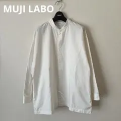 MUJI LABO ムジラボ オックス スタンドカラー オーバーシャツ 白