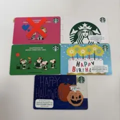 スタバカード　まとめ売り