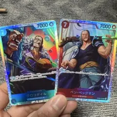 ワンピース トレーディングカード クロコダイル & ベン・ベックマン