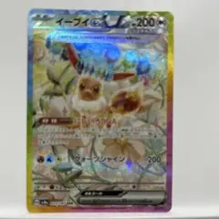 イーブイなど7枚セット