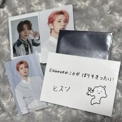 2026年最新】enhypenヒスントレカの人気アイテム - メルカリ