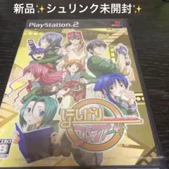 希少な新品✨ほしがりエンプーサ 送料無料メルカリ便‼️
