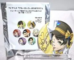 2025年最新】ばろばろカフェの人気アイテム - メルカリ