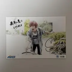 2026年最新】蒼井翔太の人気アイテム - メルカリ