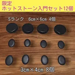 Item thumbnail for item c098b1a2-aa4d-4d61-a031-1255f9486d8b