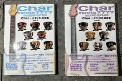 Char meets???? VOL.1 VOL.2