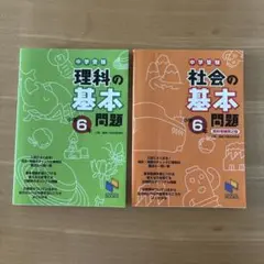 2026年最新】日能研の人気アイテム - メルカリ