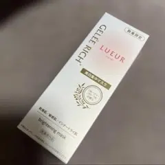 ジュレリッチリュールリフトアップマスク 使い方】リュール リフトアップマスク - YouTube