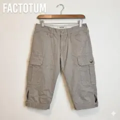 ファクトタム コットンリネン カーゴ七分丈 クロップドパンツ 44 日本製 美品のサムネイル